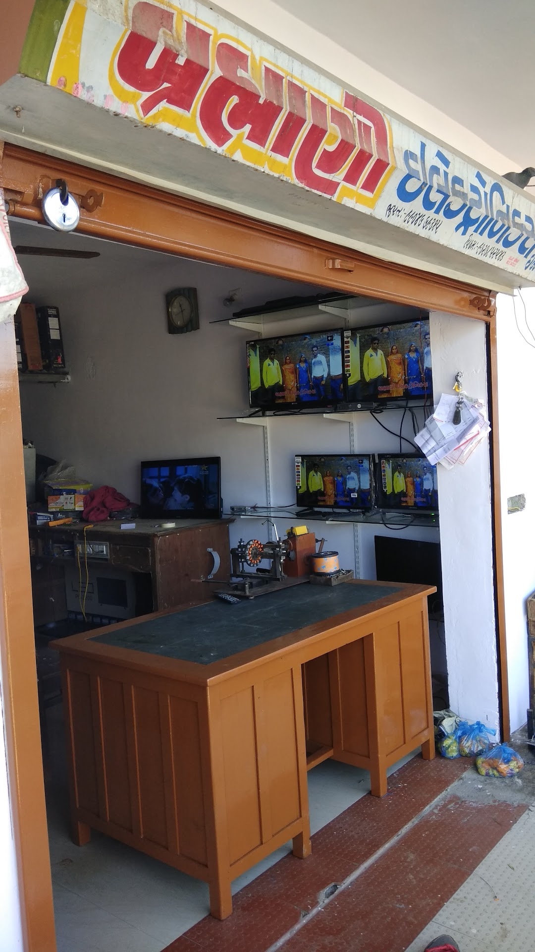 brahmani electronics