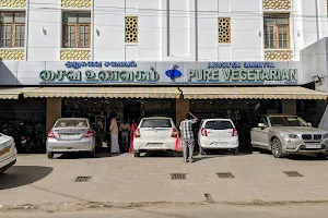 Arusuvai samayal restaurant image