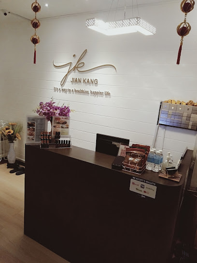 Jian Kang health foot reflexology center ll (1st floor)