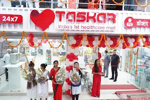 Taskar India's 1st Healthcare Mall image