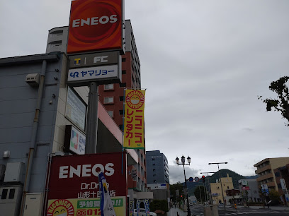 ENEOS Dr.Drive山形十日町店 / ヤマリョー(株)