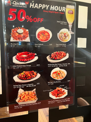 Vons Chicken Mountain View image