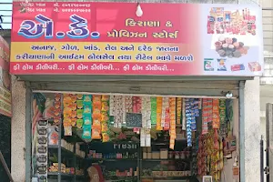 A.K kirana and provision store image