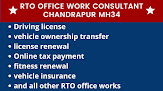 Rto Office Online Work Centre Chandrapur