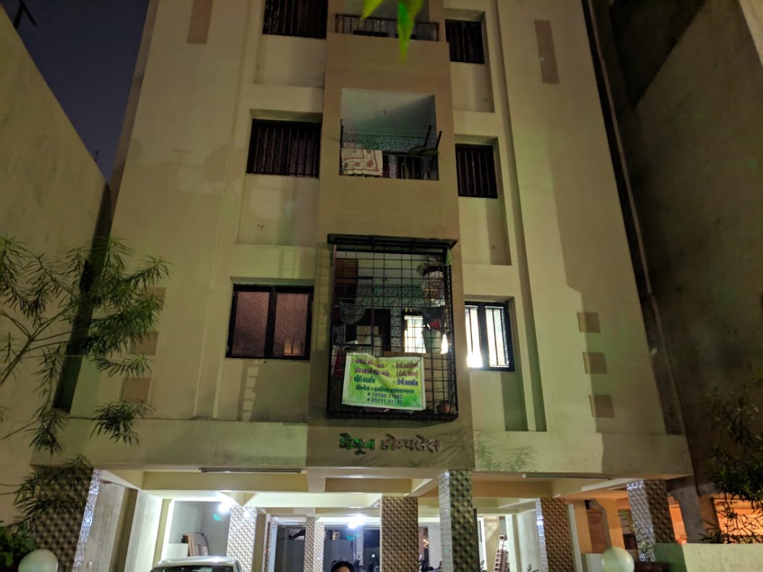 Memun Complex