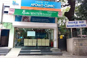 ApolloClinic image