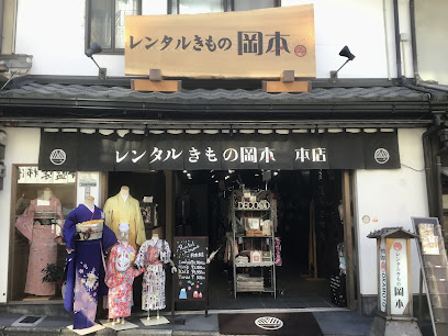 Rental Kimono Okamoto Main Shop
