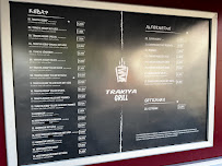 Menu du Trakiya à Magdeburg