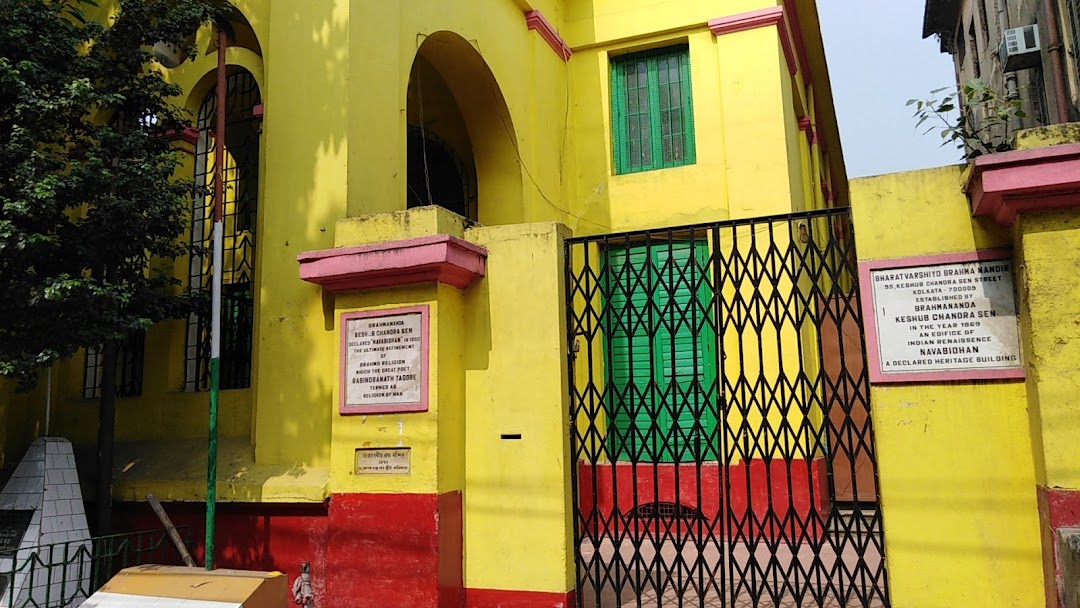 Bharatavarshiya Brahma Mandir