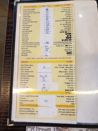 פונדקי איילון - מסעדה