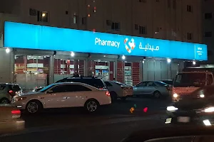 Nahdi pharmacy | صيدليه النهدى image