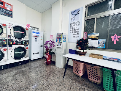 波波投幣式洗衣 民族店 24HR Self-served Laundromat