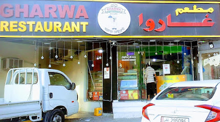 Gharwa Restaurant = Najma - Building 20, Street =, 863 Ibn Shuaib St, Qatar