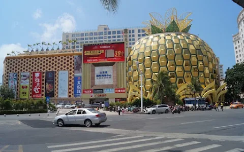 Dadonghai International Shopping Center image