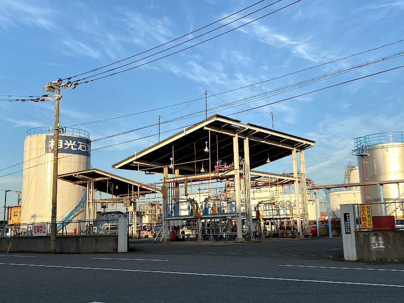 相光石油（株） 福岡第一油槽所