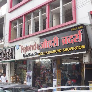 Johri Brothers photo