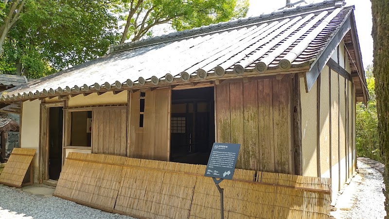 吉野家住宅（漁師の家）