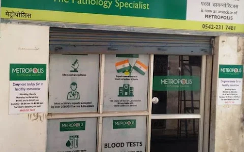 Metropolis Healthcare Ltd - Best Diagnostic Centre In Newada, Varanasi image