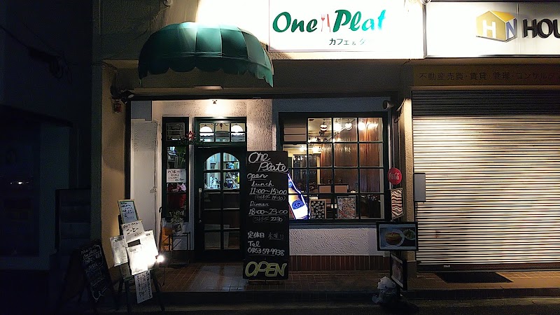 ワンプレート 神奈川県平塚市見附町 洋食レストラン グルコミ