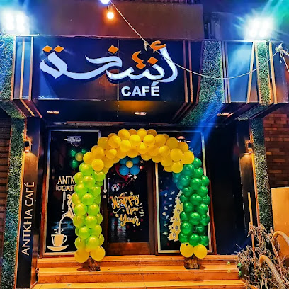 Antkha Cafe