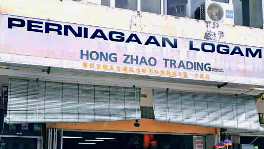 Hong Zhao Trading Hardware(