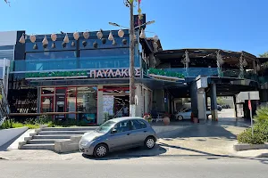 Pavlakis Super Market image