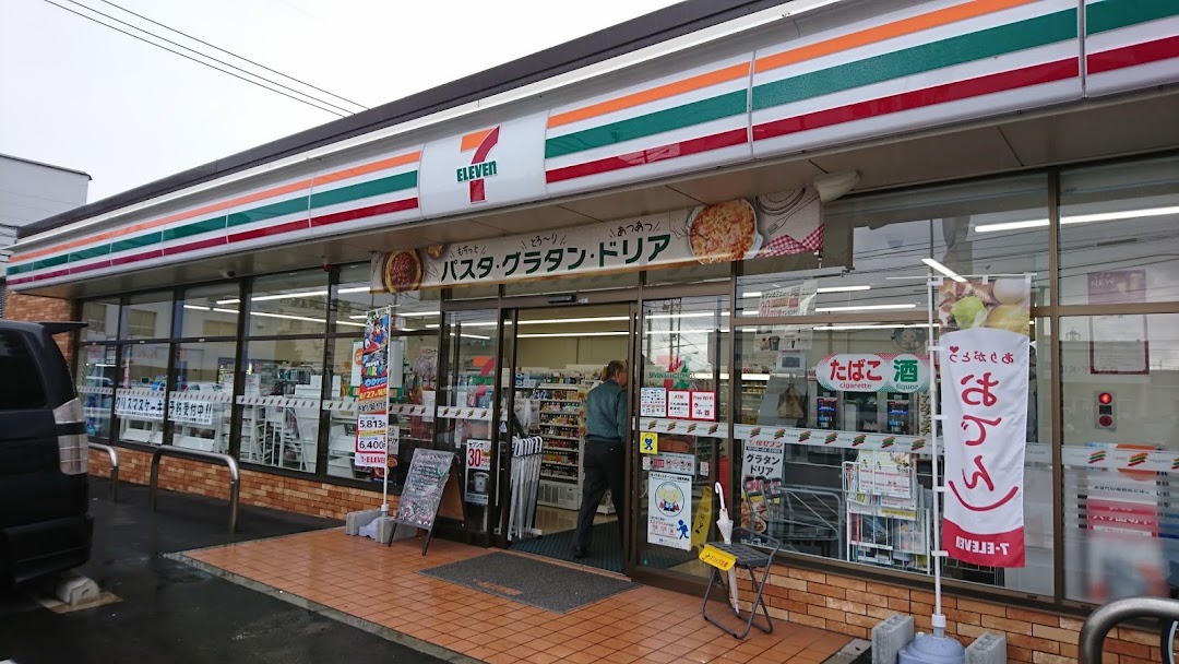 セブン-イレブン 小倉井堀丁目店