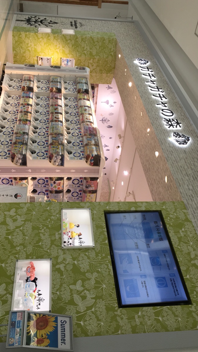 カプセルトイ専門店 ガチャガチャの森 イオンモル川口前川店 市内で川口市