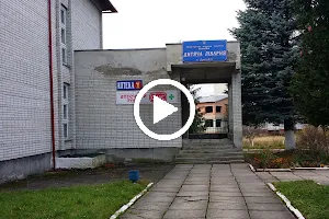 Drohobych City Children's Hospital image