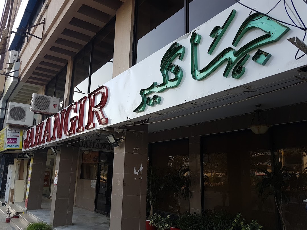 Jahangir Restaurant
