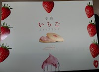 株式会社 美十 東京工場