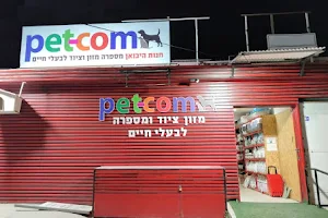 Pet Store image