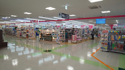 ダイソーマルナカ高知インター店