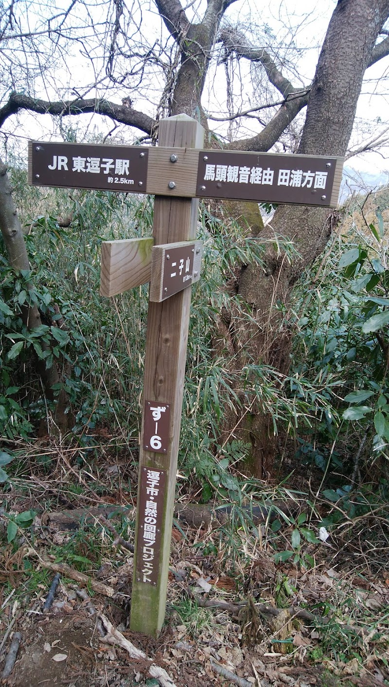 グルコミ 神奈川県逗子市沼間 ジャンルすべてで みんなの評価と口コミがすぐわかるグルメ 観光サイト 4ページ目