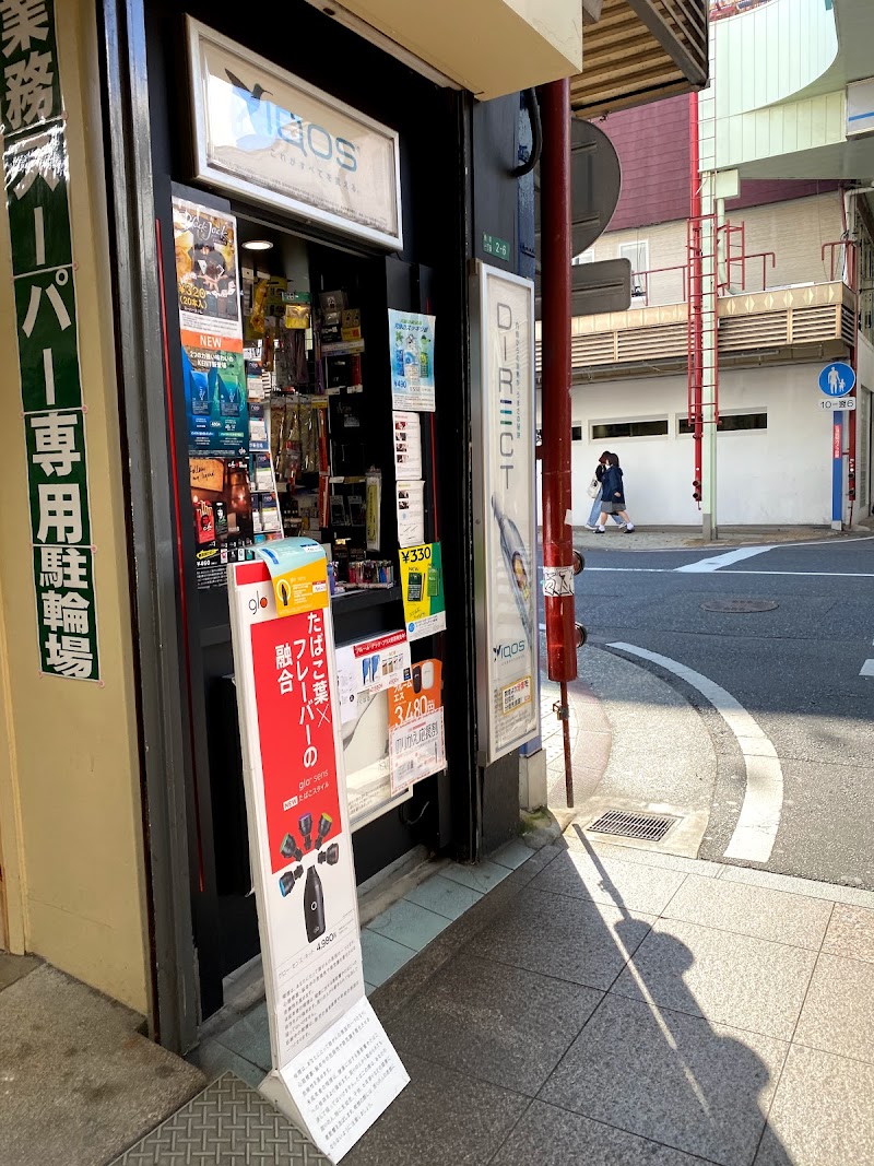 プレイバック 山口県下関市一の宮町 模型店 グルコミ