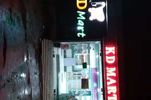 KD Mart image