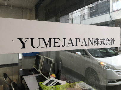 YUME JAPAN 株式会社