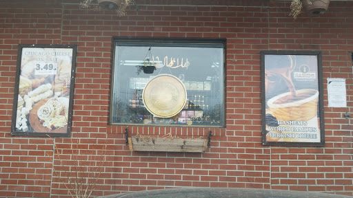 Coffee Roasters «Hashems Nuts & Coffee Gallery», reviews and photos, 13041 W Warren Ave, Dearborn, MI 48126, USA