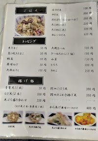 いずみ食堂