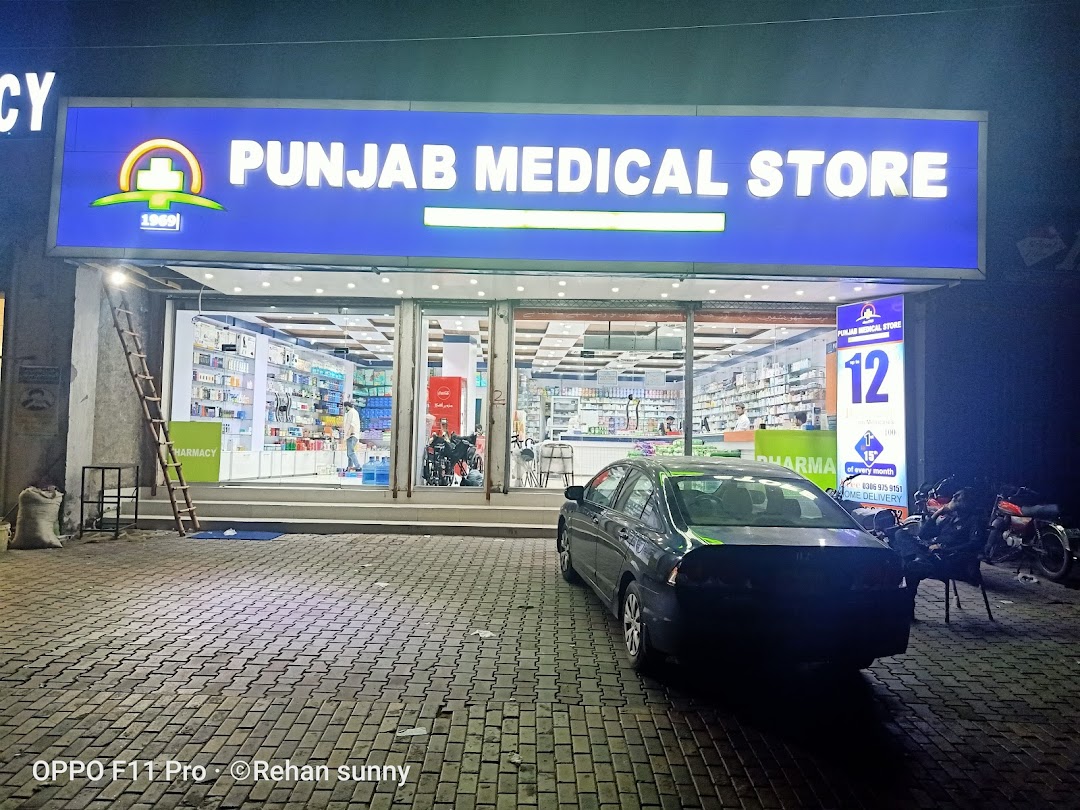 Punjab Medical Store Adda Plot lahore