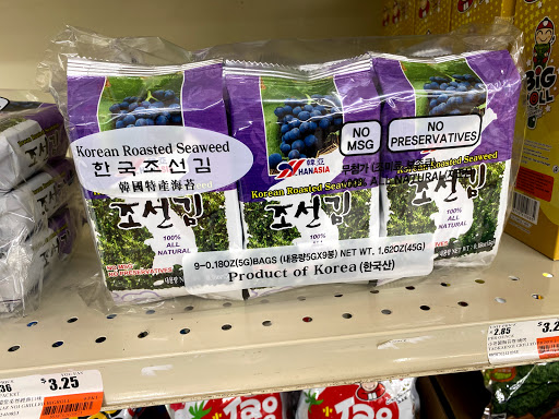 Asian Grocery Store «DA TANG Supermarket», reviews and photos, 10 E Main St, Middletown, NY 10940, USA