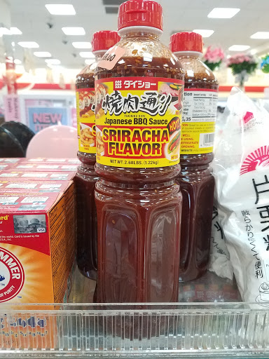 Discount Store «Daiso Japan», reviews and photos, 500 N Atlantic Blvd #115, Monterey Park, CA 91754, USA