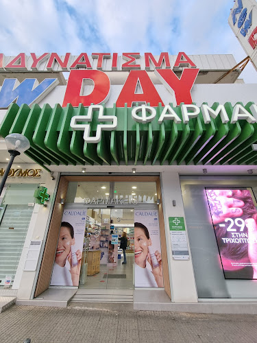 Ιερά Οδός 268, Αιγάλεω 122 42