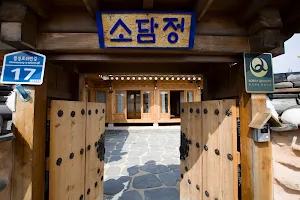 Hanok Sodamjeong image
