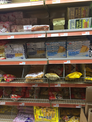 Supermarket «Great Wall Supermarket», reviews and photos, 2300 Pleasant Hill Rd, Duluth, GA 30096, USA