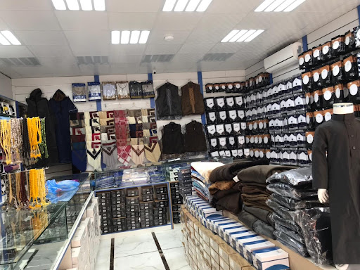 أنيق الشرقية للمستلزمات الرجالية 