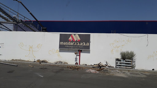 Masdar Building Materials مصدر مكة