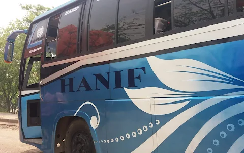 Hanif Enterprise image