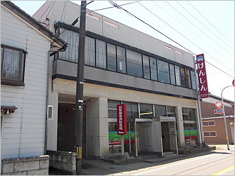 富山県信用組合 庄東支店