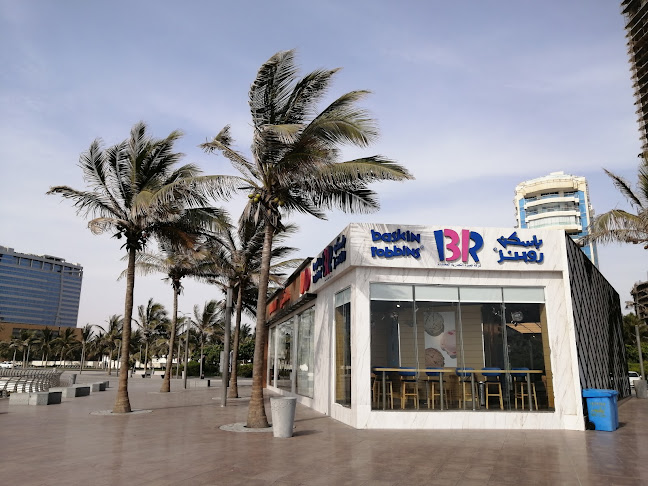 باسكن روبنز